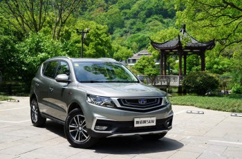 远景SUV